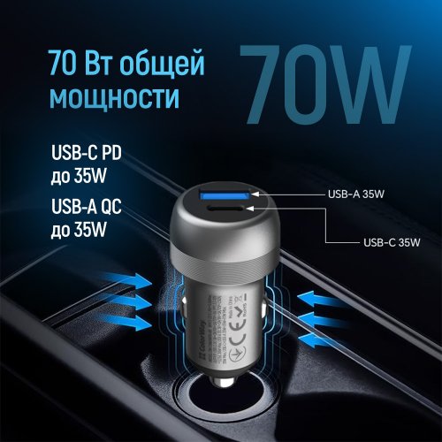 Photo ColorWay USB + USB Type-C 70W (CW-CHA066PD-GR) Grey
