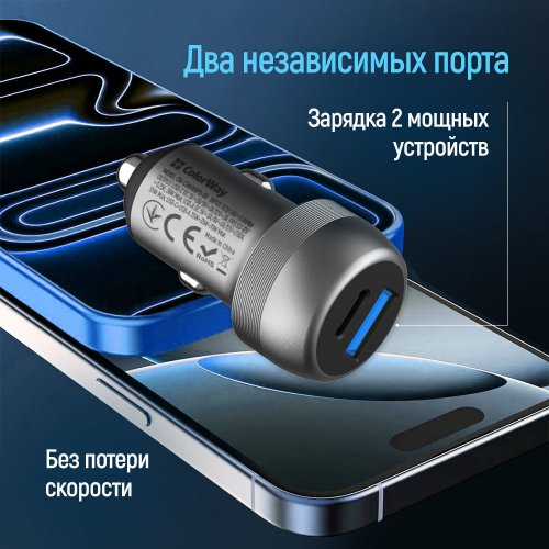 Photo ColorWay USB + USB Type-C 70W (CW-CHA066PD-GR) Grey