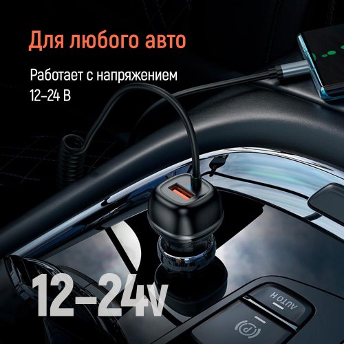 Photo ColorWay USB + USB Type-C 63W (CW-CHA067PD-BK) Black