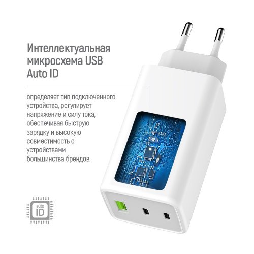 Photo ColorWay GaN Mini USB + 2 x USB Type-C 100W (CW-CHS061PD-WT) White