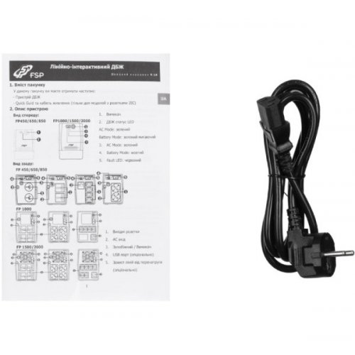 ДБЖ FSP FP 850VA (PPF4801102) купити в Україні: Київ, Львів, Хмельницький, Тернопіль, Івано-Франківськ | Низька ціна, відгуки, характеристики від TELEMART фото