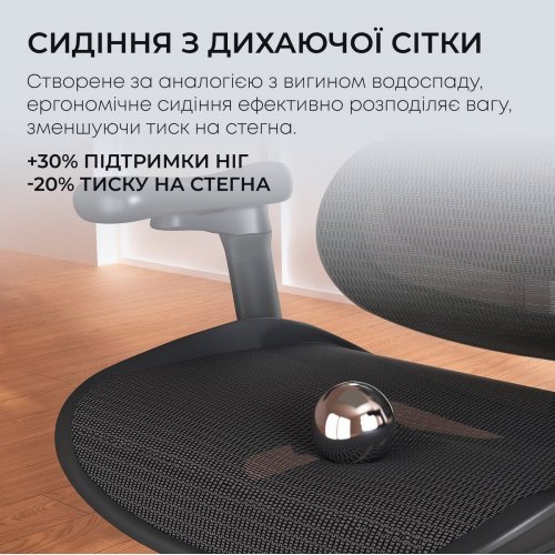 Крісло офісне з підставкою для ніг Sihoo DORO C300L Mesh with Footrest (DORO-C300L-A3-101-JT) Black купити в Україні: Київ, Львів, Хмельницький, Тернопіль, Івано-Франківськ | Низька ціна, відгуки, характеристики від TELEMART фото