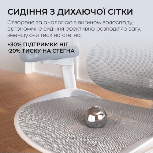 Крісло офісне з підставкою для ніг Sihoo DORO C300L Mesh with Footrest (DORO-C300L-A3-102-JT) White купити в Україні: Київ, Львів, Хмельницький, Тернопіль, Івано-Франківськ | Низька ціна, відгуки, характеристики від TELEMART фото