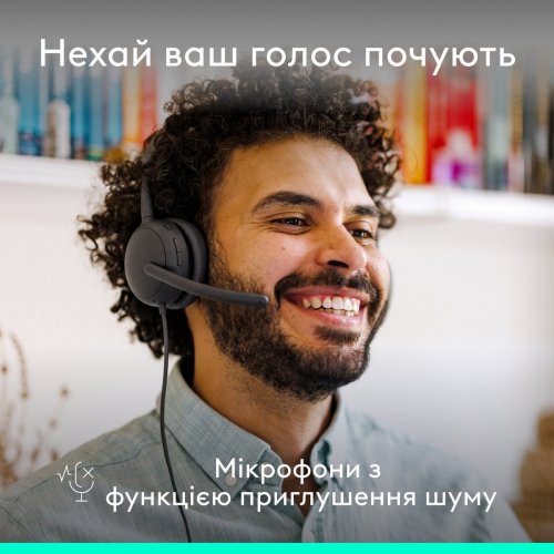 Наушники Logitech Zone Wired 2 (981-001619) Graphite купить в Украине: Киев, Днепр, Харьков, Одесса  | Низкая цена, отзывы, характеристики от TELEMART фото