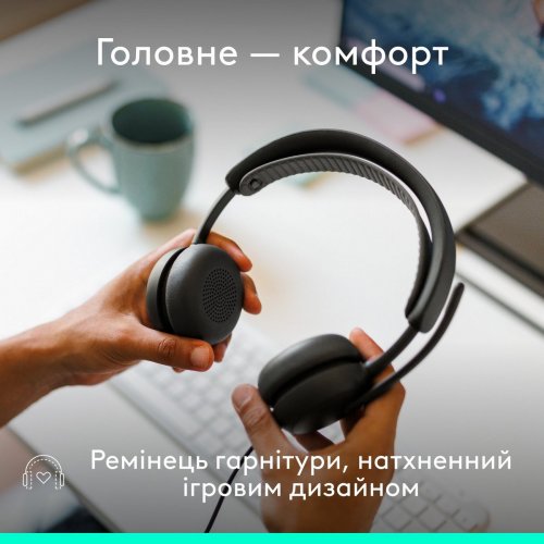 Наушники Logitech Zone Wired 2 (981-001619) Graphite купить в Украине: Киев, Днепр, Харьков, Одесса  | Низкая цена, отзывы, характеристики от TELEMART фото