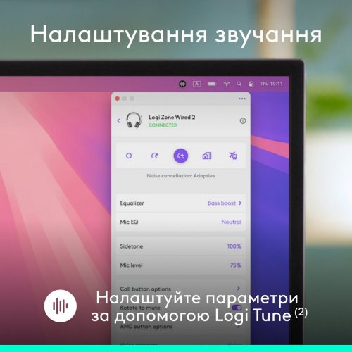 Наушники Logitech Zone Wired 2 (981-001619) Graphite купить в Украине: Киев, Днепр, Харьков, Одесса  | Низкая цена, отзывы, характеристики от TELEMART фото