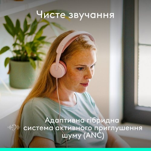Наушники Logitech Zone Wired 2 (981-001620) Rose купить в Украине: Киев, Днепр, Харьков, Одесса  | Низкая цена, отзывы, характеристики от TELEMART фото