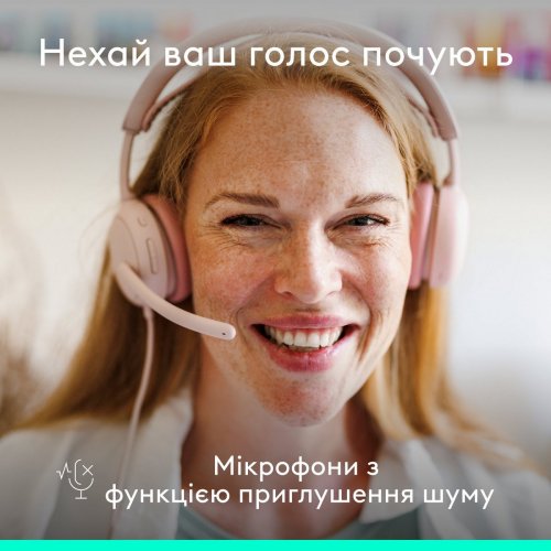 Наушники Logitech Zone Wired 2 (981-001620) Rose купить в Украине: Киев, Днепр, Харьков, Одесса  | Низкая цена, отзывы, характеристики от TELEMART фото