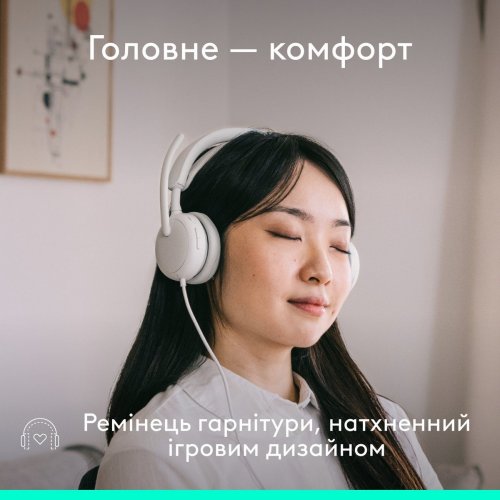 Наушники Logitech Zone Wired 2 (981-001621) Off-White купить в Украине: Киев, Днепр, Харьков, Одесса  | Низкая цена, отзывы, характеристики от TELEMART фото