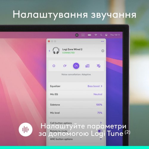 Наушники Logitech Zone Wired 2 (981-001621) Off-White купить в Украине: Киев, Днепр, Харьков, Одесса  | Низкая цена, отзывы, характеристики от TELEMART фото