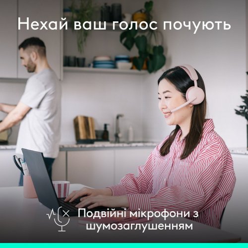 Навушники Logitech Zone Wireless 2 ES (981-001510) Rose купити в Україні: Київ, Львів, Хмельницький, Тернопіль, Івано-Франківськ | Низька ціна, відгуки, характеристики від TELEMART фото