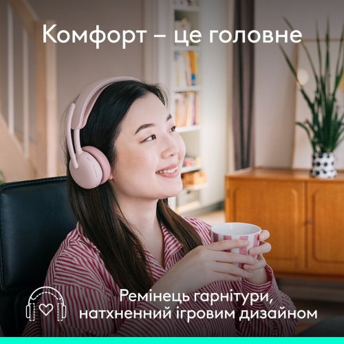 Навушники Logitech Zone Wireless 2 ES (981-001510) Rose купити в Україні: Київ, Львів, Хмельницький, Тернопіль, Івано-Франківськ | Низька ціна, відгуки, характеристики від TELEMART фото