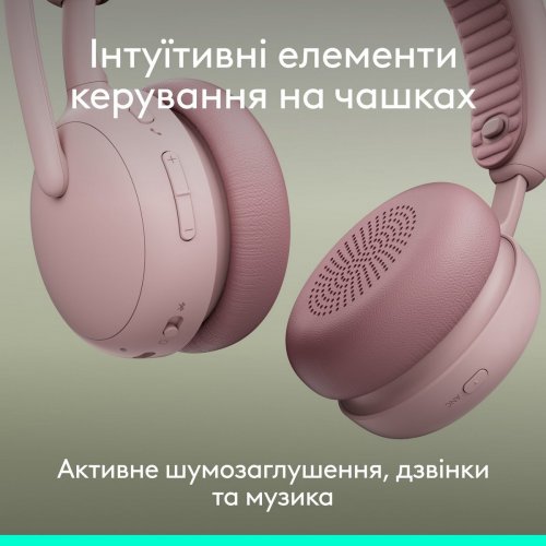 Навушники Logitech Zone Wireless 2 ES (981-001510) Rose купити в Україні: Київ, Львів, Хмельницький, Тернопіль, Івано-Франківськ | Низька ціна, відгуки, характеристики від TELEMART фото