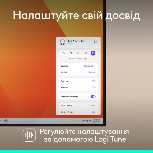 Навушники Logitech Zone Wireless 2 ES (981-001510) Rose купити в Україні: Київ, Львів, Хмельницький, Тернопіль, Івано-Франківськ | Низька ціна, відгуки, характеристики від TELEMART фото