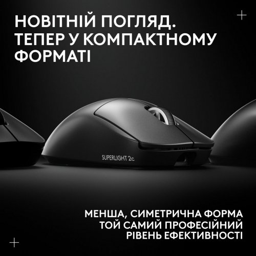 Мышка Logitech G Pro X Superlight 2c Wireless (910-007531) Black купить в Украине: Киев, Днепр, Харьков, Одесса  | Низкая цена, отзывы, характеристики от TELEMART фото