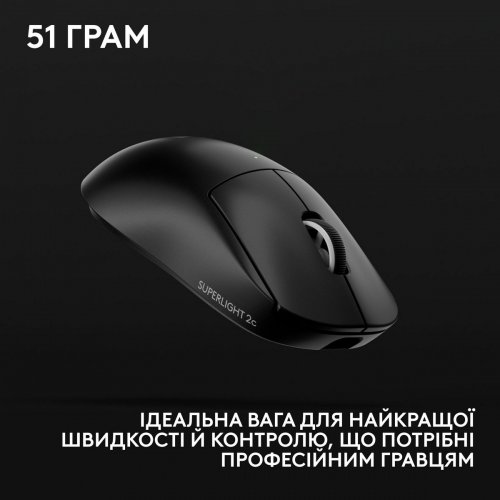 Мышка Logitech G Pro X Superlight 2c Wireless (910-007531) Black купить в Украине: Киев, Днепр, Харьков, Одесса  | Низкая цена, отзывы, характеристики от TELEMART фото