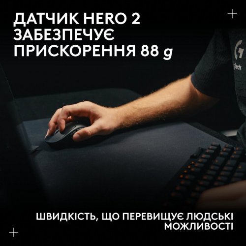 Мышка Logitech G Pro X Superlight 2c Wireless (910-007531) Black купить в Украине: Киев, Днепр, Харьков, Одесса  | Низкая цена, отзывы, характеристики от TELEMART фото
