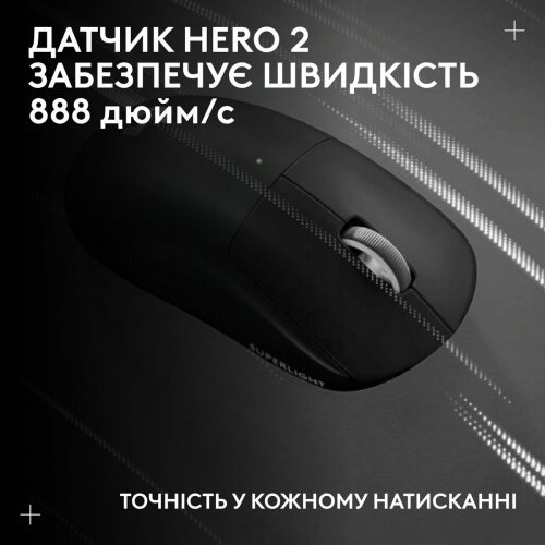 Мышка Logitech G Pro X Superlight 2c Wireless (910-007531) Black купить в Украине: Киев, Днепр, Харьков, Одесса  | Низкая цена, отзывы, характеристики от TELEMART фото