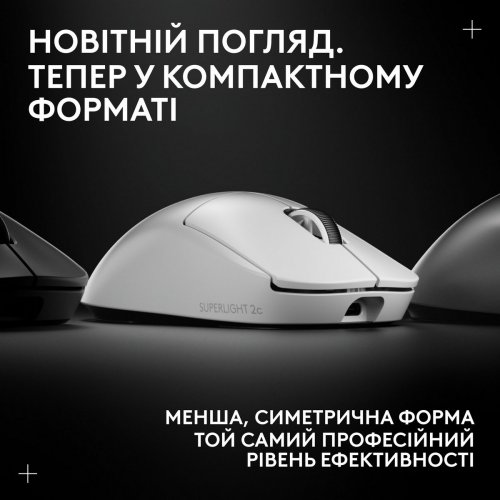 Мышка Logitech G Pro X Superlight 2c Wireless (910-007538) White купить в Украине: Киев, Днепр, Харьков, Одесса  | Низкая цена, отзывы, характеристики от TELEMART фото