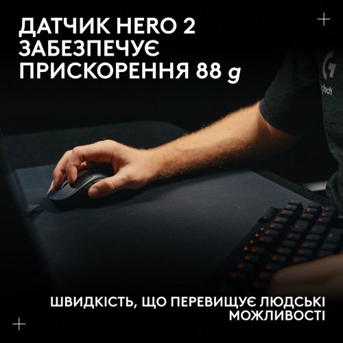 Мышка Logitech G Pro X Superlight 2c Wireless (910-007538) White купить в Украине: Киев, Днепр, Харьков, Одесса  | Низкая цена, отзывы, характеристики от TELEMART фото