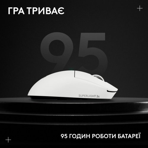 Мышка Logitech G Pro X Superlight 2c Wireless (910-007538) White купить в Украине: Киев, Днепр, Харьков, Одесса  | Низкая цена, отзывы, характеристики от TELEMART фото