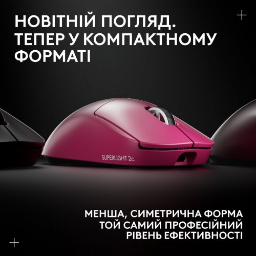 Мышка Logitech G Pro X Superlight 2c Wireless (910-007545) Pink купить в Украине: Киев, Днепр, Харьков, Одесса  | Низкая цена, отзывы, характеристики от TELEMART фото