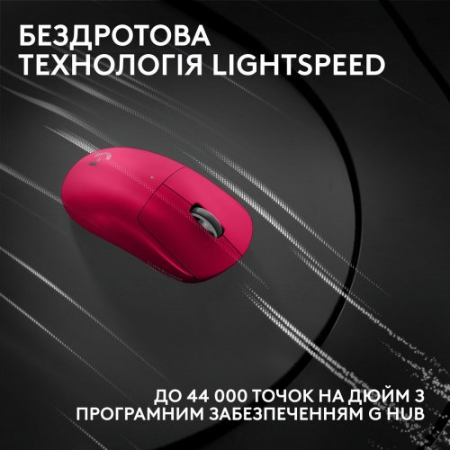 Мышка Logitech G Pro X Superlight 2c Wireless (910-007545) Pink купить в Украине: Киев, Днепр, Харьков, Одесса  | Низкая цена, отзывы, характеристики от TELEMART фото