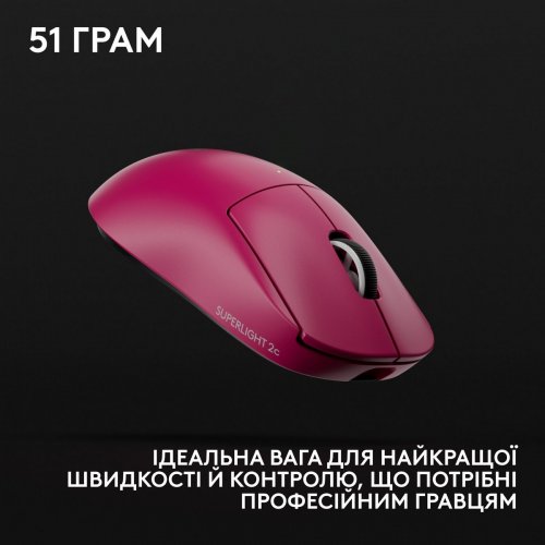 Мышка Logitech G Pro X Superlight 2c Wireless (910-007545) Pink купить в Украине: Киев, Днепр, Харьков, Одесса  | Низкая цена, отзывы, характеристики от TELEMART фото
