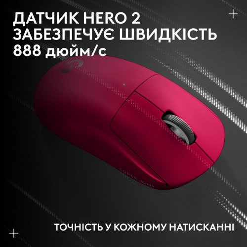 Мышка Logitech G Pro X Superlight 2c Wireless (910-007545) Pink купить в Украине: Киев, Днепр, Харьков, Одесса  | Низкая цена, отзывы, характеристики от TELEMART фото