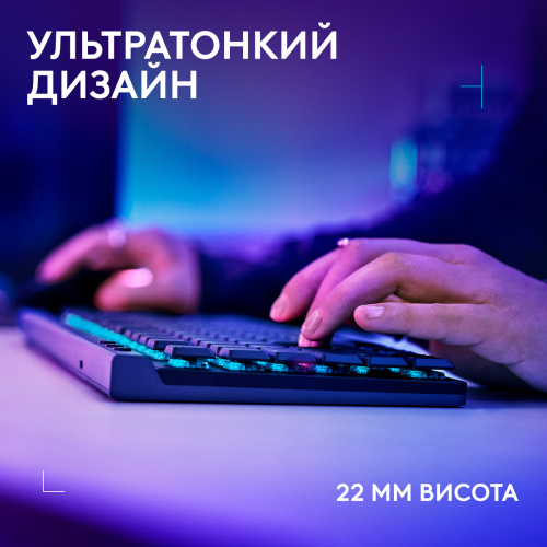 Клавіатура Logitech G515 Lightspeed TKL Mechanical Tactile Wireless (920-014075) Black купити в Україні: Київ, Львів, Хмельницький, Тернопіль, Івано-Франківськ | Низька ціна, відгуки, характеристики від TELEMART фото