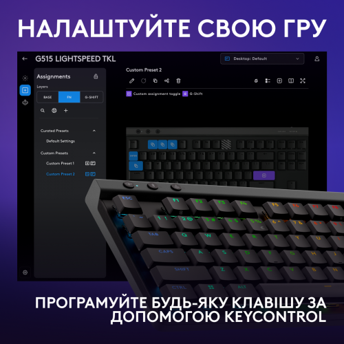 Клавіатура Logitech G515 Lightspeed TKL Mechanical Tactile Wireless (920-014075) Black купити в Україні: Київ, Львів, Хмельницький, Тернопіль, Івано-Франківськ | Низька ціна, відгуки, характеристики від TELEMART фото