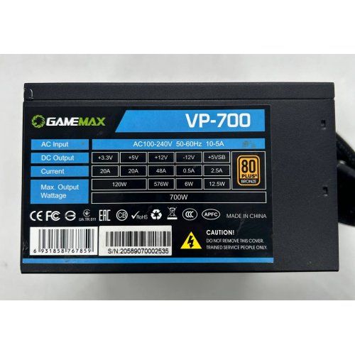 Блок живлення GAMEMAX VP-700 700W (VP-700) (Відновлено продавцем, 855419) купити в Україні: Київ, Львів, Хмельницький, Тернопіль, Івано-Франківськ | Перевірка сумісності, низька ціна, відгуки, характеристики від TELEMART фото