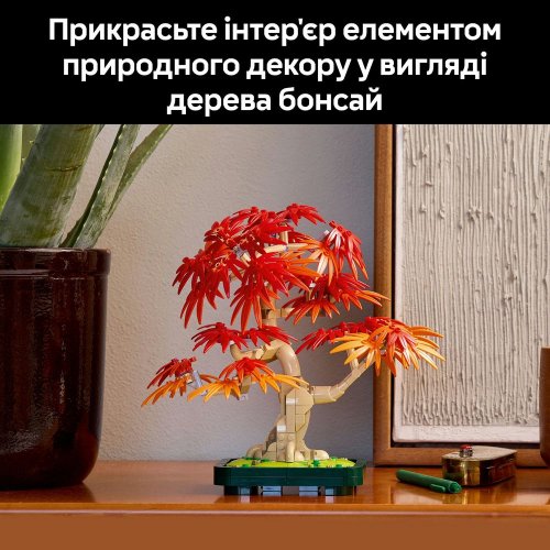 Конструктор LEGO Botanicals Бонсай из японского красного клена 474 детали (10348) купить в Украине: Киев, Днепр, Харьков, Одесса  | Низкая цена, отзывы, характеристики от TELEMART фото