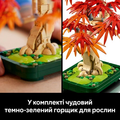 Конструктор LEGO Botanicals Бонсай из японского красного клена 474 детали (10348) купить в Украине: Киев, Днепр, Харьков, Одесса  | Низкая цена, отзывы, характеристики от TELEMART фото