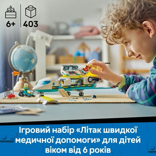 Конструктор LEGO City Самолет скорой медицинской помощи 403 детали (60465) купить в Украине: Киев, Днепр, Харьков, Одесса  | Низкая цена, отзывы, характеристики от TELEMART фото