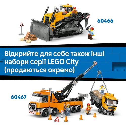Конструктор LEGO City Самолет скорой медицинской помощи 403 детали (60465) купить в Украине: Киев, Днепр, Харьков, Одесса  | Низкая цена, отзывы, характеристики от TELEMART фото