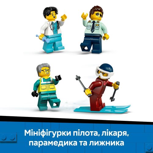 Конструктор LEGO City Самолет скорой медицинской помощи 403 детали (60465) купить в Украине: Киев, Днепр, Харьков, Одесса  | Низкая цена, отзывы, характеристики от TELEMART фото