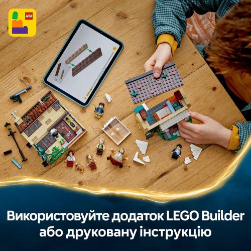 Конструктор LEGO Harry Potter Привет-драйв: визит тетки Мардж 639 деталей (76451) купить в Украине: Киев, Днепр, Харьков, Одесса  | Низкая цена, отзывы, характеристики от TELEMART фото
