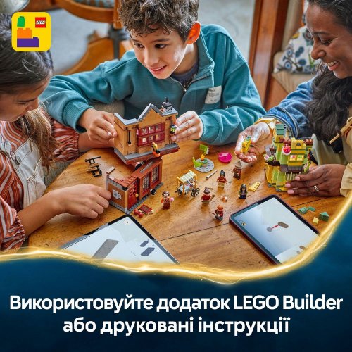 Конструктор LEGO Harry Potter Якісні товари для квідичу і кафе з морозивом 795 деталей (76452) купити в Україні: Київ, Львів, Хмельницький, Тернопіль, Івано-Франківськ | Низька ціна, відгуки, характеристики від TELEMART фото