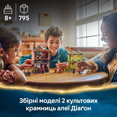 Конструктор LEGO Harry Potter Якісні товари для квідичу і кафе з морозивом 795 деталей (76452) купити в Україні: Київ, Львів, Хмельницький, Тернопіль, Івано-Франківськ | Низька ціна, відгуки, характеристики від TELEMART фото
