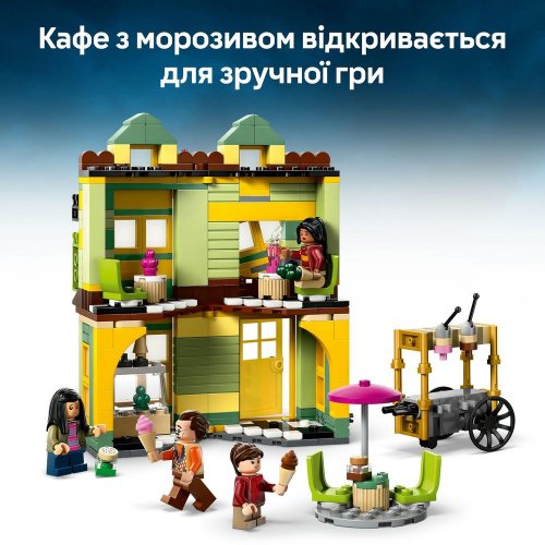 Конструктор LEGO Harry Potter Якісні товари для квідичу і кафе з морозивом 795 деталей (76452) купити в Україні: Київ, Львів, Хмельницький, Тернопіль, Івано-Франківськ | Низька ціна, відгуки, характеристики від TELEMART фото