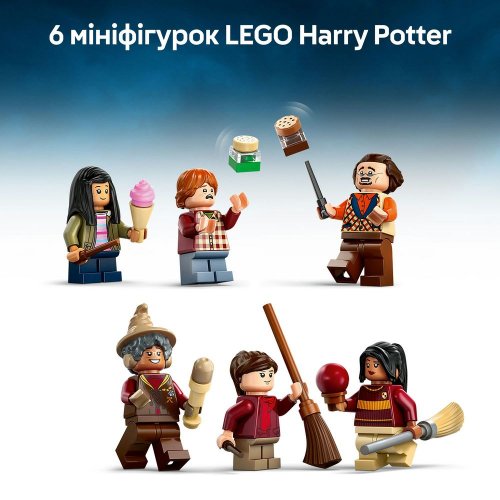 Конструктор LEGO Harry Potter Якісні товари для квідичу і кафе з морозивом 795 деталей (76452) купити в Україні: Київ, Львів, Хмельницький, Тернопіль, Івано-Франківськ | Низька ціна, відгуки, характеристики від TELEMART фото