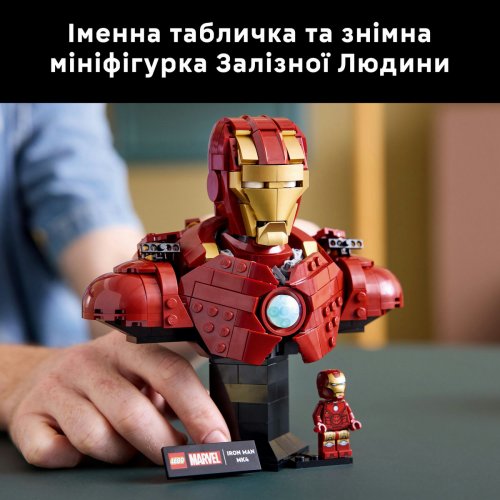 Конструктор LEGO Super Heroes Marvel Бюст Залізної Людини MK4 436 деталей (76327) купити в Україні: Київ, Львів, Хмельницький, Тернопіль, Івано-Франківськ | Низька ціна, відгуки, характеристики від TELEMART фото