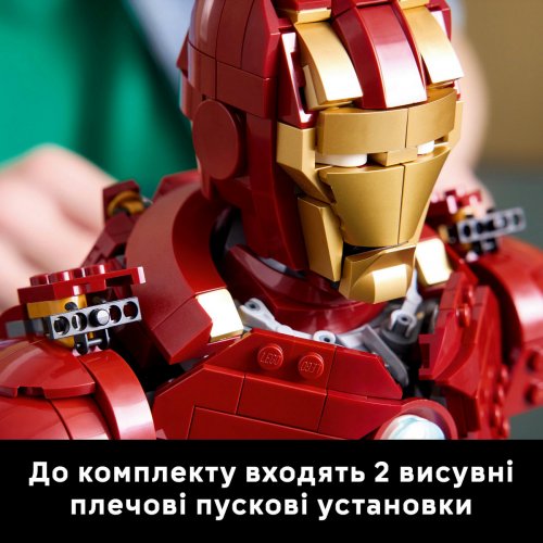 Конструктор LEGO Super Heroes Marvel Бюст Залізної Людини MK4 436 деталей (76327) купити в Україні: Київ, Львів, Хмельницький, Тернопіль, Івано-Франківськ | Низька ціна, відгуки, характеристики від TELEMART фото