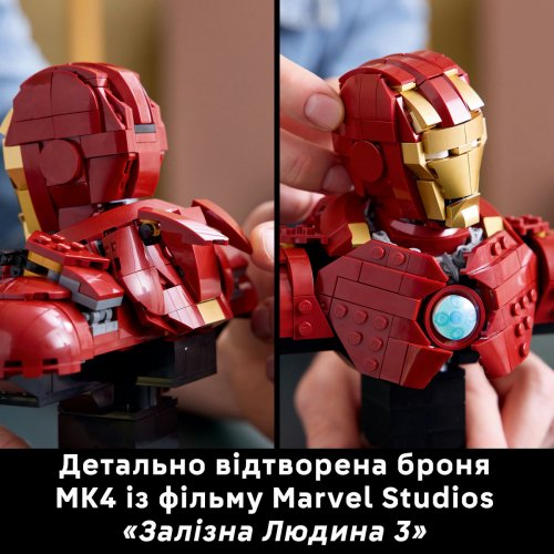 Конструктор LEGO Super Heroes Marvel Бюст Залізної Людини MK4 436 деталей (76327) купити в Україні: Київ, Львів, Хмельницький, Тернопіль, Івано-Франківськ | Низька ціна, відгуки, характеристики від TELEMART фото