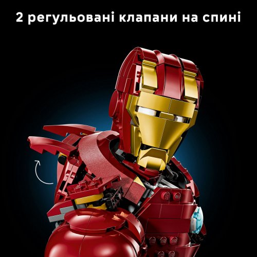 Конструктор LEGO Super Heroes Marvel Бюст Залізної Людини MK4 436 деталей (76327) купити в Україні: Київ, Львів, Хмельницький, Тернопіль, Івано-Франківськ | Низька ціна, відгуки, характеристики від TELEMART фото