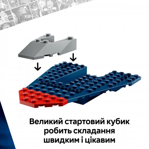 Конструктор LEGO Super Heroes Marvel Капітан Америка проти Таноса 107 деталей (76319) купити в Україні: Київ, Львів, Хмельницький, Тернопіль, Івано-Франківськ | Низька ціна, відгуки, характеристики від TELEMART фото