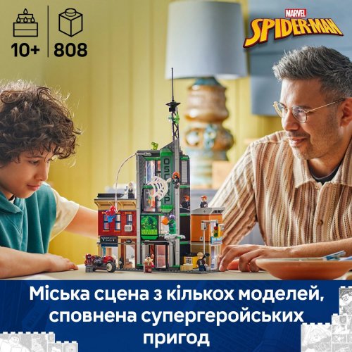 Конструктор LEGO Super Heroes Marvel Человек-паук против Оскорпа 808 деталей (76324) купить в Украине: Киев, Днепр, Харьков, Одесса  | Низкая цена, отзывы, характеристики от TELEMART фото