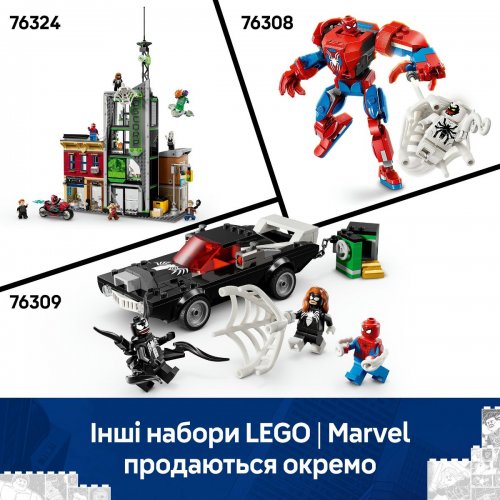 Конструктор LEGO Super Heroes Marvel Человек-паук против Оскорпа 808 деталей (76324) купить в Украине: Киев, Днепр, Харьков, Одесса  | Низкая цена, отзывы, характеристики от TELEMART фото