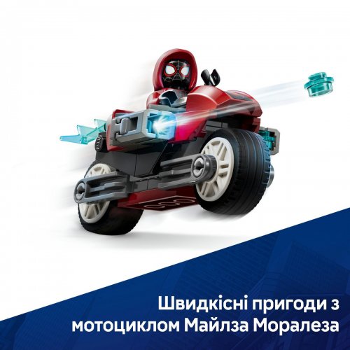 Конструктор LEGO Super Heroes Marvel Человек-паук против Оскорпа 808 деталей (76324) купить в Украине: Киев, Днепр, Харьков, Одесса  | Низкая цена, отзывы, характеристики от TELEMART фото